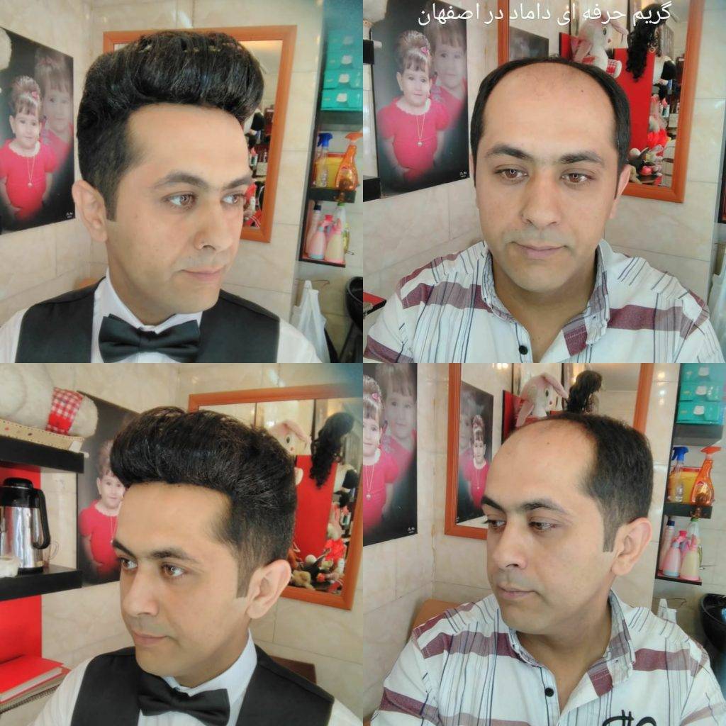 بهترین آرایشگاه مردانه در اصفهان