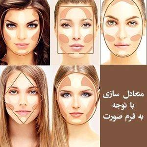 گریم حرفه ای داماد در اصفهان،09132041776