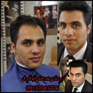 گریم حرفه ای داماد در اصفهان