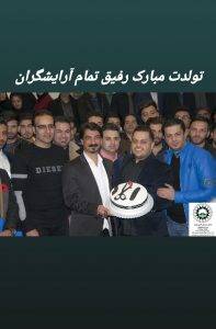 ویژگی های مدیر خلاق(سید مصطفی سلمانی)